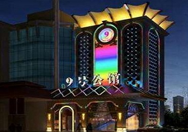 恩施市好玩开放荤素KTV推荐-九号公馆KTV消费价格口碑点评